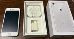 Apple iPhone 8 シルバー(ホワイト) 本体 64GB SIMフリー