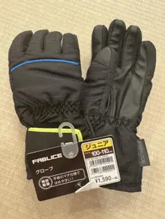 グローブ アクセサリー