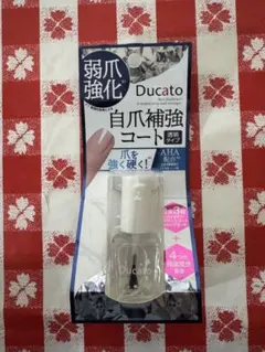 Ducato 自爪補強コート 7ml AHA配合
