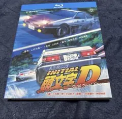 Tarmac Initial D White /50 Red /125 トレカ - メルカリ