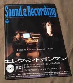 エレファントカシマシ 宮本浩次」 CD 全14巻 ベスト エレカシ 独歩