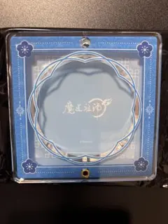 魔道祖師 花神くじ 水仙 アクリルフレーム 藍曦臣 - メルカリ
