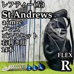 2026年最新】St.Andrews SAF-505の人気アイテム - メルカリ