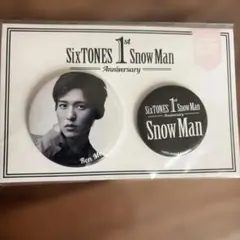 SixTONES 1st Snow Man Anniversary バッジセット