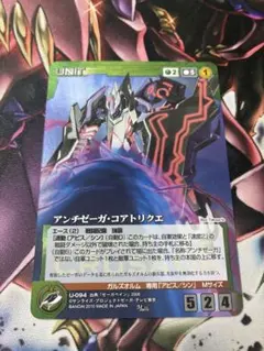 Item thumbnail for item 020a18b5-b6bf-4190-8978-e90a3668d691