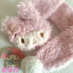 マイメロディ マフラー サンリオ ピンク おまけ付き