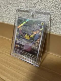 2026年最新】スカーレットバイオレット ピカチュウの人気アイテム