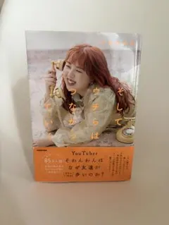 そしてウチらはつながっていく