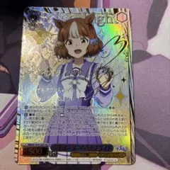 ヴァイスシュヴァルツ “サポーター”ベルノライト SSP ウマ娘シンデレラ