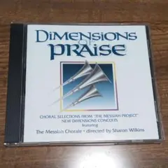 聖書　Dimensions of Praise CD　賛美歌