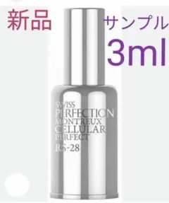 2025年最新】スイスパーフェクションの人気アイテム - メルカリ