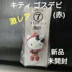 激レア Hello kitty ハローキティ ゴスデビ キーホルダー平成レトロ