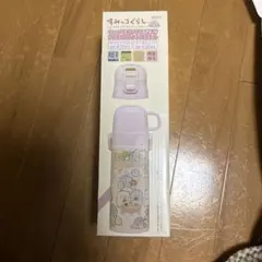 新品　すみっコぐらし　2WAYステンレスボトル コップ＆直飲み水筒
