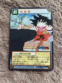 拳皇2003 KOF香港版 漫画 12冊セット 拳皇2003 KOF香港版 漫画 12冊セット - メルカリ