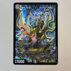 2026年最新】カイザー刃鬼 スリーブの人気アイテム - メルカリ