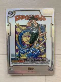 2026年最新】孫悟空 プロモ フュージョンワールドの人気アイテム