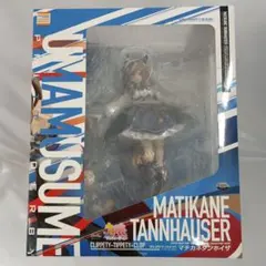 マチカネタンホイザ 「ウマ娘 プリティーダービー」 1/7 塗装済み完成品