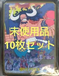 2026年最新】ワンピースカイドウデッキの人気アイテム - メルカリ