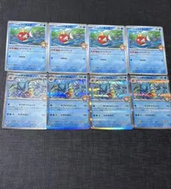 カスミのコイキング　カスミのギャラドス　進化ライン　8枚セット