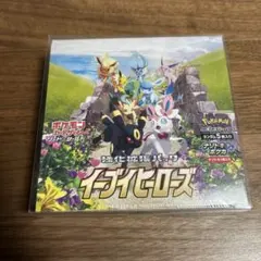 2026年最新】イーブイヒーローズ box 未開封 シュリンク付きの