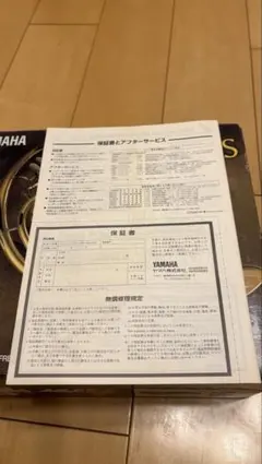 Yamaha Silent Brass SB3 フレンチホルン用