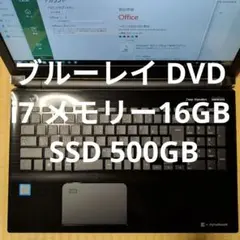 DVD ブルーレイ i7 第8世代 SSD 500GB memory 16GBのサムネイル