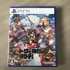 PS5 トワと神樹の祈り子たち