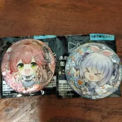 ホロライブ　缶バッジスナック　兎田ぺこら　さくらみこ
