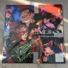 King Gnu AIZO 期間生産限定盤　呪術廻戦