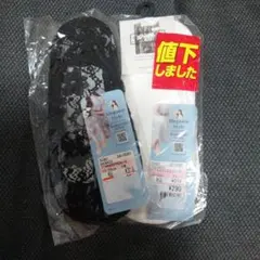 Elegance Style レースソックス 23-25cm 2足セット