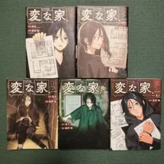 2026年最新】漫画家セットの人気アイテム - メルカリ