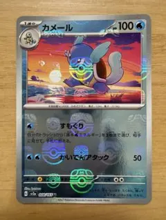 暁様 リクエスト 3点 まとめ商品