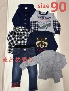 2025年最新】保育園着 まとめ売り 男の子の人気アイテム - メルカリ