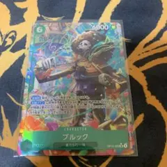 ブルック　パラレル　OP15-032