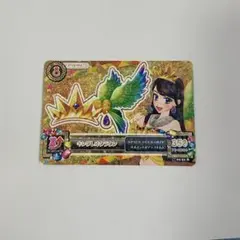 2026年最新】紫吹蘭 プレミアムカードの人気アイテム - メルカリ