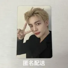 straykids スキズ ヒョンジンnamil 特典 中華 トレカ - メルカリ