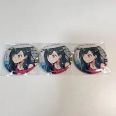 プロセカ 白石杏 グリ缶 47a 3個