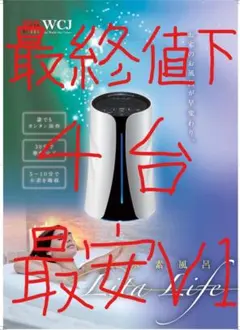 2025年最新】リタライフ 電極の人気アイテム - メルカリ