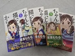 2026年最新】漫画 1巻 初版の人気アイテム - メルカリ