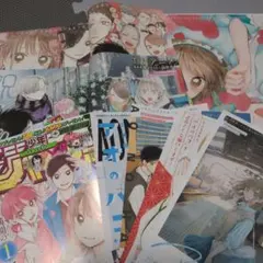 アオのハコ 切り抜きセット