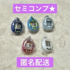 たまごっち シャカシャカチャームコレクション 5点セット