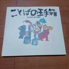 Item thumbnail for item 3dedab80-aef4-4575-85d8-94f8c8e876df