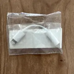 Apple 純正 ライトニング イヤホン 変換アダプタ