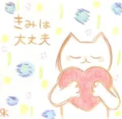 【1293】【猫の絵】オリジナル手描きアナログ自作創作アート作品イラスト原画