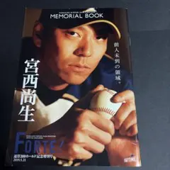 希少品 NPB記録保持者 宮西尚生実使用パーカー 2026年最新】宮西尚生の人気アイテム - メルカリ
