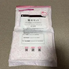 【新品未使用】dacco 破水セット