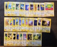 ポケモンカードセット　旧裏　まとめ売り 雷