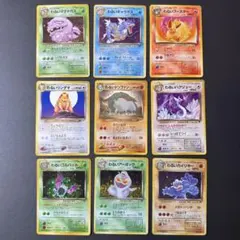 わるいシリーズ/モンスターレアカードコンプリートセット ポケモン