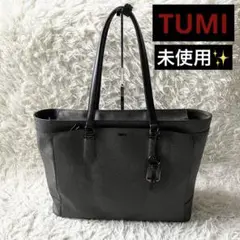 未使用✨TUMI トゥミ　トートバッグ　79422EG ビジネスバッグ　グレー