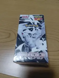 2026年最新】ホワイトフレア デラックス boxの人気アイテム - メルカリ